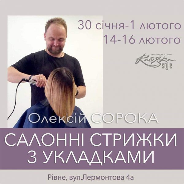 Курс CUT FUNDAMENTAL