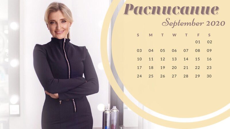 Давай вчитися разом з нами!