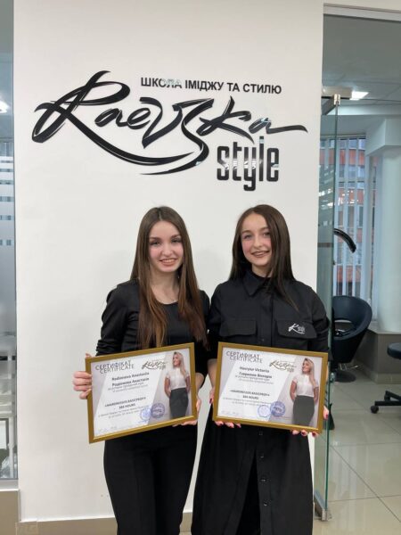 Випускники Raevska School вже готові підкорювати beauty-індустрію